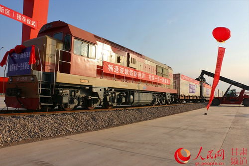 蘭州號 中歐國際貨運(yùn)返程,進(jìn)口商品入駐綜合保稅區(qū)