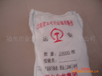 【廠家供應(yīng)鐵路貨運(yùn)車輛可開(kāi)啟蓬布繩卡產(chǎn)品】?jī)r(jià)格,廠家,圖片,捆扎/打包帶繩,隨州市金龍鐵路蓬布物資-